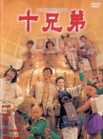 一区二区三区不卡免费视频97